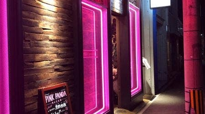 ダンロ スペインカフェ バー 福岡県福岡市中央区薬院 バル バール Yahoo ロコ