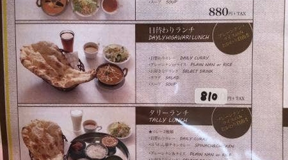 カマナ 石川県小松市矢崎町 インド料理 Yahoo ロコ