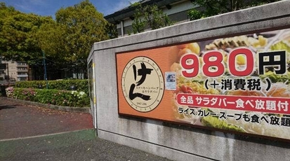 ステーキハウスけん 岡山京山店 岡山県岡山市北区谷万成 ファミレス Yahoo ロコ