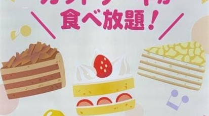 不二家 洋菓子 戸塚モディ店 神奈川県横浜市戸塚区戸塚町 スイーツ Yahoo ロコ