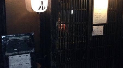 石原 ナミキ Namiki 熊本県熊本市中央区南坪井町 居酒屋 Yahoo ロコ