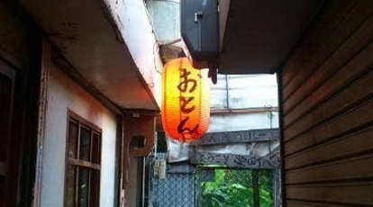 おとん 沖縄県那覇市字安里 居酒屋 Yahoo ロコ