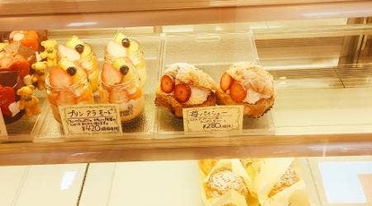 マリーガトー 岡山県倉敷市玉島乙島 ケーキ屋 洋菓子 スイーツ Yahoo ロコ