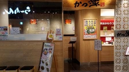 かつ楽 イオンモール木更津店 千葉県木更津市築地 とんかつ Yahoo ロコ