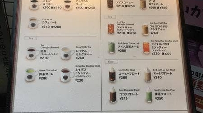 カフェ ベローチェ 中野店 東京都中野区中野 カフェ Yahoo ロコ