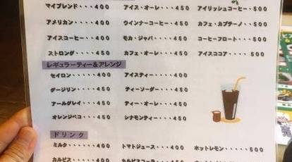 口コミ フレンド カフェ