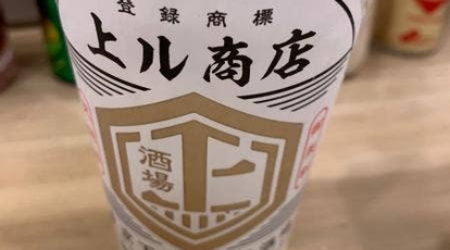 三宮上ル商店 兵庫県神戸市中央区北長狭通 天ぷら Yahoo ロコ