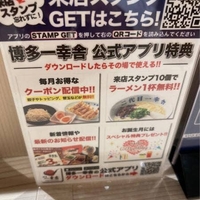 岡山駅西口周辺のラーメン一覧 19件 Yahoo ロコ