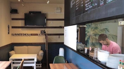 バレ 広島県廿日市市宮内 カフェ ダイニングバー ピザ Yahoo ロコ