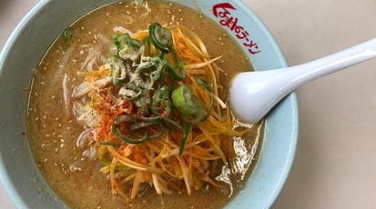 くるまやラーメン 天童店 山形県天童市糠塚 ラーメン 餃子 Yahoo ロコ