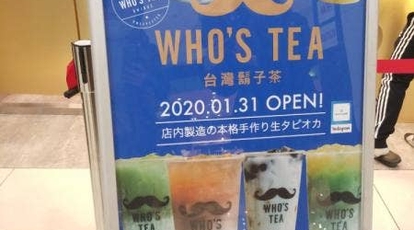 Who S Teaイオンモール東員店 三重県員弁郡東員町大字長深 軽食 Yahoo ロコ