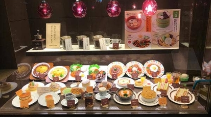 星乃珈琲店 岸和田店 大阪府岸和田市下松町 カフェ Yahoo ロコ