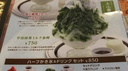 星乃珈琲店 岸和田店 大阪府岸和田市下松町 カフェ Yahoo ロコ