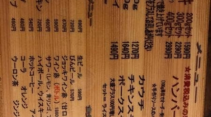 マーブル 東京都江戸川区一之江 ステーキ Yahoo ロコ