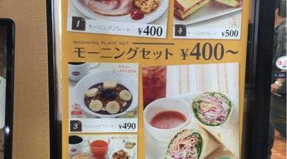 ベックスコーヒーショップ 荻窪店 東京都杉並区荻窪 カフェ Yahoo ロコ