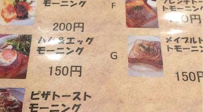デッキ カフェ Arida 和歌山県有田郡有田川町大字土生 ベーカリー Yahoo ロコ