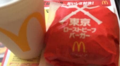 マクドナルド つくば学園店 茨城県つくば市小野崎 バーガー Yahoo ロコ