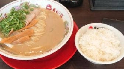 天下一品 東川口店 埼玉県川口市東川口 ラーメン 餃子 Yahoo ロコ