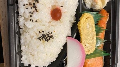 きむら 愛媛県宇和島市御幸町 弁当屋 テイクアウト デリバリー 宅配 Yahoo ロコ