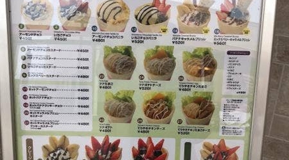 クレージークレープス 神戸三田プレミアム アウトレット店 兵庫県神戸市北区上津台 スイーツ Yahoo ロコ