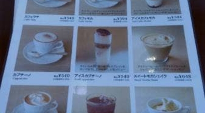 コクテル堂 橋本店 神奈川県相模原市緑区橋本 カフェ ケーキ屋 コーヒー専門店 Yahoo ロコ