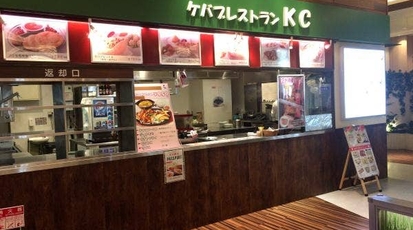 ケバブレストランkc Branch神戸学園都市店 兵庫県神戸市垂水区小束山手 グルメ Yahoo ロコ