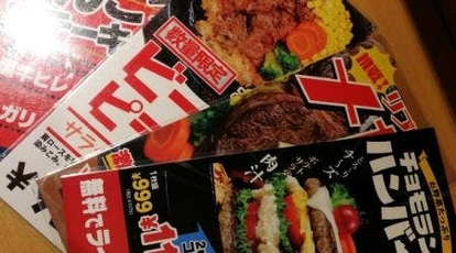 レアステーキ専門店 松本ステーキ 熊本県熊本市中央区下通 洋食 Yahoo ロコ