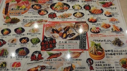 築地食堂源ちゃん 千葉ペリエ店 千葉県千葉市中央区新千葉 ランチ 定食 Yahoo ロコ