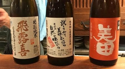 酒猫 徳島県徳島市両国本町 居酒屋 ビアバー Yahoo ロコ