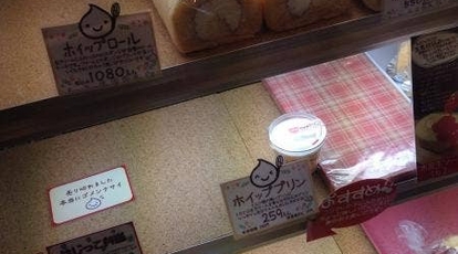 ケーキファクトリー ホイップ 東京都稲城市百村 ケーキ屋 洋菓子 Yahoo ロコ