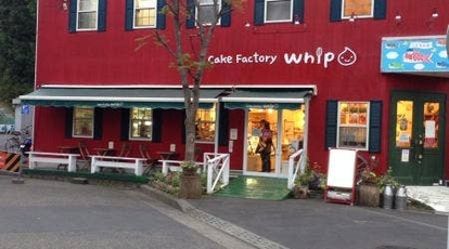 ケーキファクトリー ホイップ 東京都稲城市百村 ケーキ屋 洋菓子 Yahoo ロコ