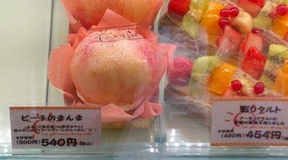 ケーキ屋 Sun 長野県長野市三輪 ケーキ屋 洋菓子 お土産 Yahoo ロコ