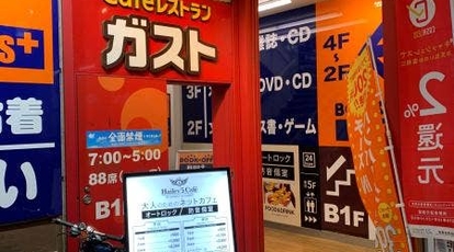 ガスト 上野広小路店 東京都台東区上野 ファミレス Yahoo ロコ