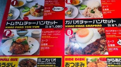 ティーヌン オリナス錦糸町店 東京都墨田区太平 ラーメン 餃子 Yahoo ロコ