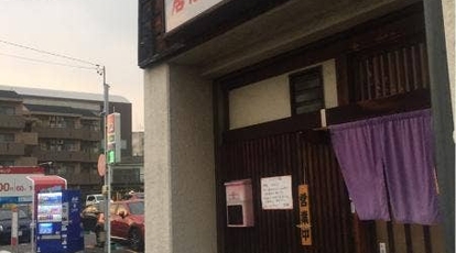 雲餌 愛知県大府市中央町 居酒屋 Yahoo ロコ