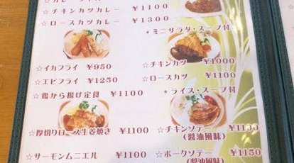 洋食 Cafe 風詩 山梨県南都留郡忍野村内野 洋食 Yahoo ロコ