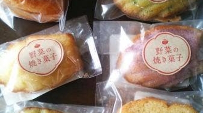 ココアイ 奈良県橿原市内膳町 ケーキ屋 スイーツ お土産 Yahoo ロコ