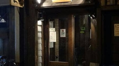 吉祥寺 真風 東京都武蔵野市吉祥寺南町 ラーメン つけ麺 Yahoo ロコ