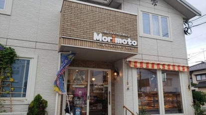 ケーキ ホームベーカリー モリモト 石川県羽咋市中央町 パン屋 ケーキ屋 Yahoo ロコ