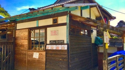 ジャックのパン屋 愛媛県新居浜市大島 パン屋 Yahoo ロコ