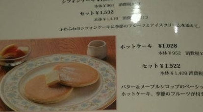 フィリップスガーデンカフェ 東京都新宿区西新宿 カフェ ケーキ屋 サンドイッチ パスタ Yahoo ロコ