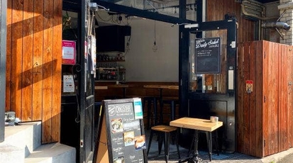 Cafe Bar Dog Star 東京都渋谷区恵比寿 カフェ スポーツバー ビアバー サンドイッチ Yahoo ロコ