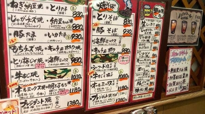 しずるお好み焼店 石川県金沢市片町 お好み焼き Yahoo ロコ