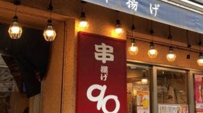 居酒屋 かのや 上野店 東京都台東区上野 居酒屋 Yahoo ロコ