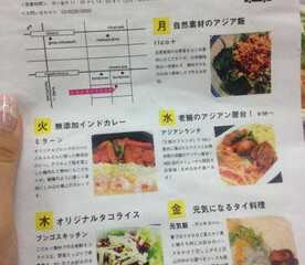 元気飯 ゲンキゴハン ヒガシギンザランチ 東京都中央区銀座 タイ料理 Yahoo ロコ