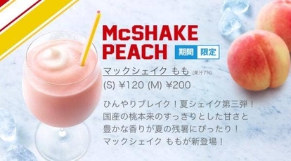 マクドナルド 津北マックスバリュ店 三重県津市一身田上津部田 バーガー Yahoo ロコ