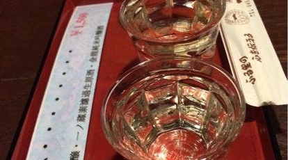 居酒屋 一ノ蔵 神奈川県横浜市中区花咲町 居酒屋 魚介 海鮮料理 刺身 焼き鳥 Yahoo ロコ