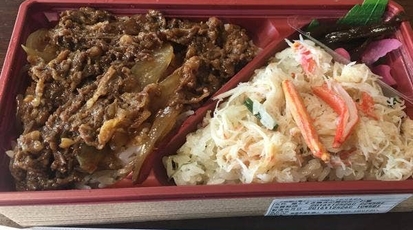 米八 パサール羽生店 埼玉県羽生市大字弥勒 弁当 寿司 惣菜 Yahoo ロコ