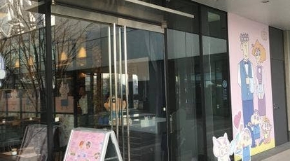カフェテリア フレッツァ 東京都墨田区押上 カフェ Yahoo ロコ
