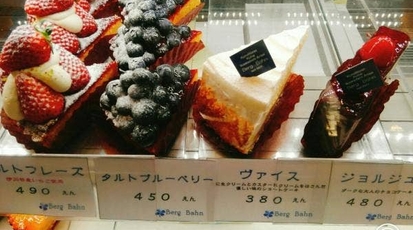 考古学的な モバイル 付添人 伊川谷 ケーキ 屋 さん Omoto Restaurant Com